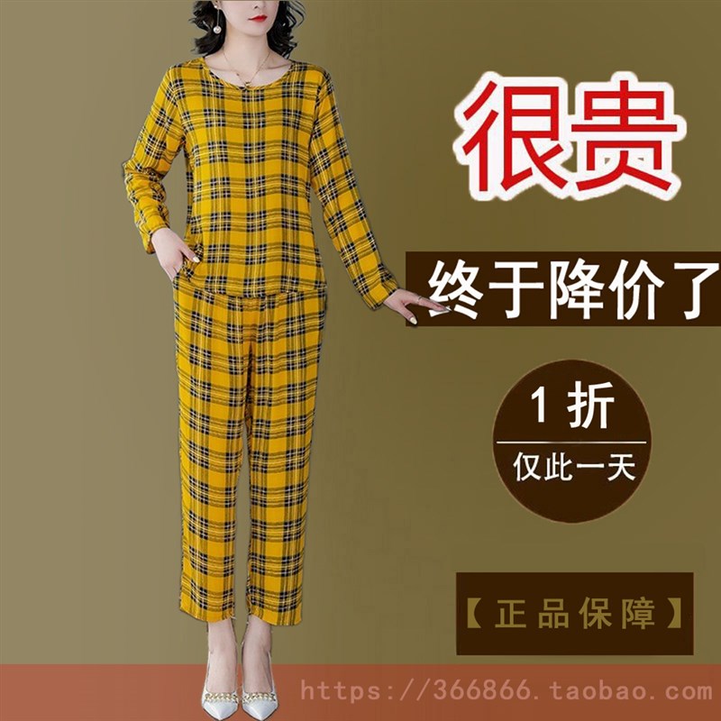 速发春秋新款妈绸棉妈长袖套装时尚士外两上衣妈妈九分裤穿件套宽