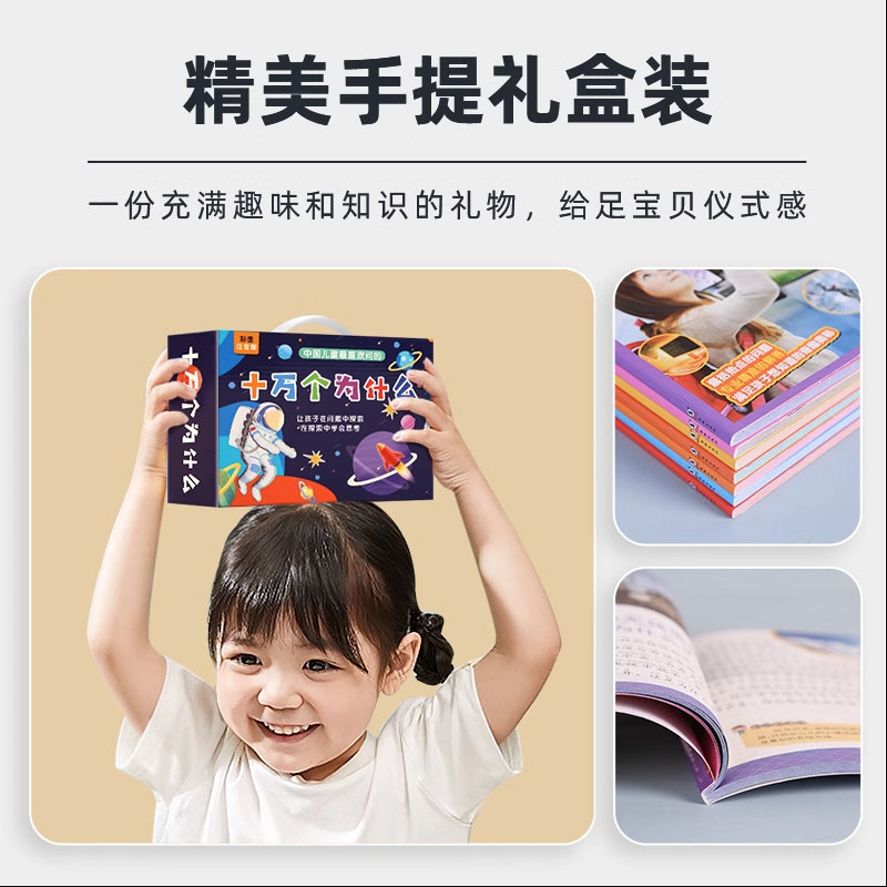 速发儿童生日礼物童男孩的6-7-8--10岁小学生朋友年级幼儿园毕业