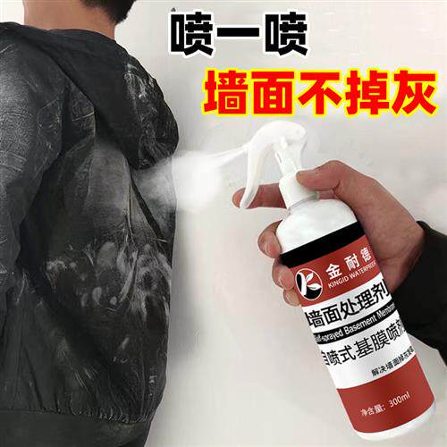 速发基膜壁纸专用壁纸墙贴墙布乳胶漆家用防潮防霉掉灰墙面处理渗