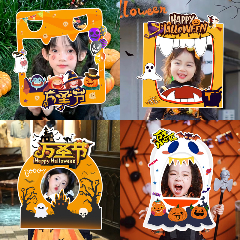 速发圣节布儿氛围场景装饰道具幼儿园相童手举牌手持拍照置框展板