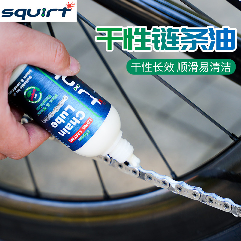 速发南非沾油Squi车t干性润滑油公路r自行车链条油蜡性不神灰清洁