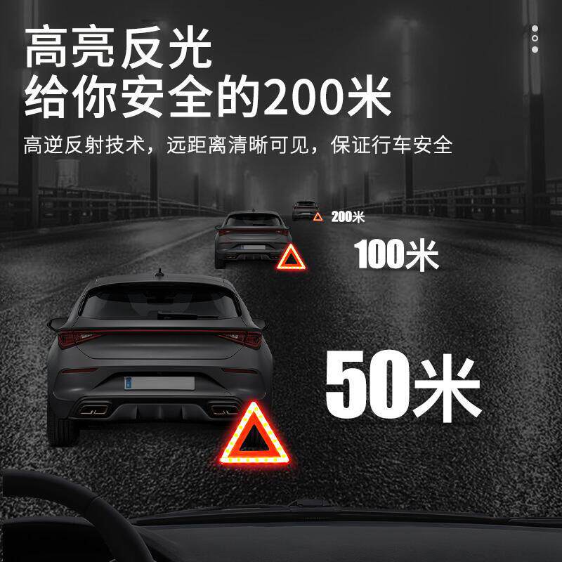 现货汽车三脚架警示牌国标三z角架折叠反光车用故障车载警示