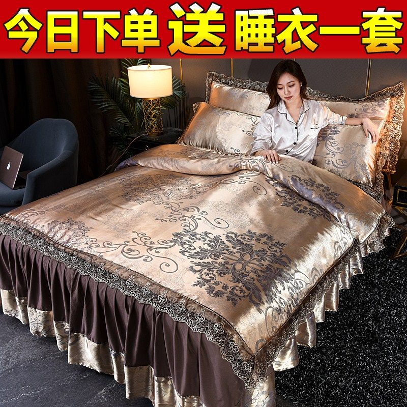速发欧式床裙四件套贡缎提花全棉纯棉裸睡单双人床罩丝绸