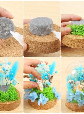 速发永生花玻璃罩装饰摆件干花材料包儿童教师节手工团建沙龙活动