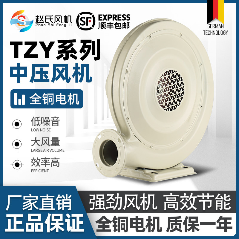 速发铁壳中机强力抽风机220V离心式灶炉锅炉吹风压鼓风机五金机电