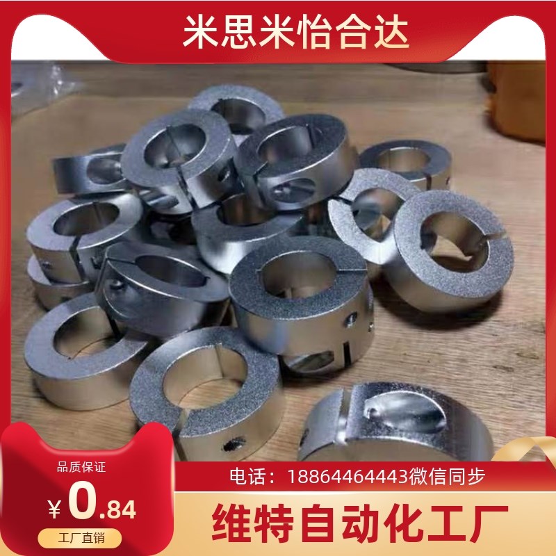 速发SCS8光轴开口型固定环分离型限位套SCSJ/0/20/25/5/16/15/12/