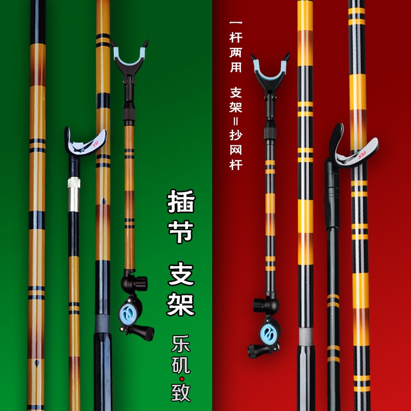 速发钓款碳素2竿1米并继支竿支架竹节插节.挂炮台台新竿架杆