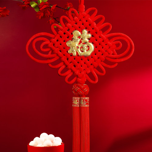 速发2024新入乔迁福字中国结挂件用小号客厅高档装饰款户门上家大