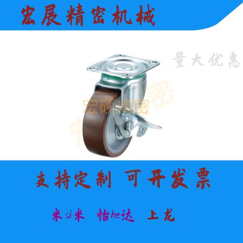 现货CHAMJ K S-S50/S65/S75/S100/S1H25/S150-N/R/U 脚轮轻中载型