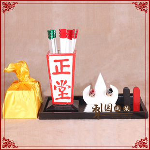 速发戏曲影视京剧官台道具 正宝 县舞升堂 公堂 文房四堂 笔墨纸