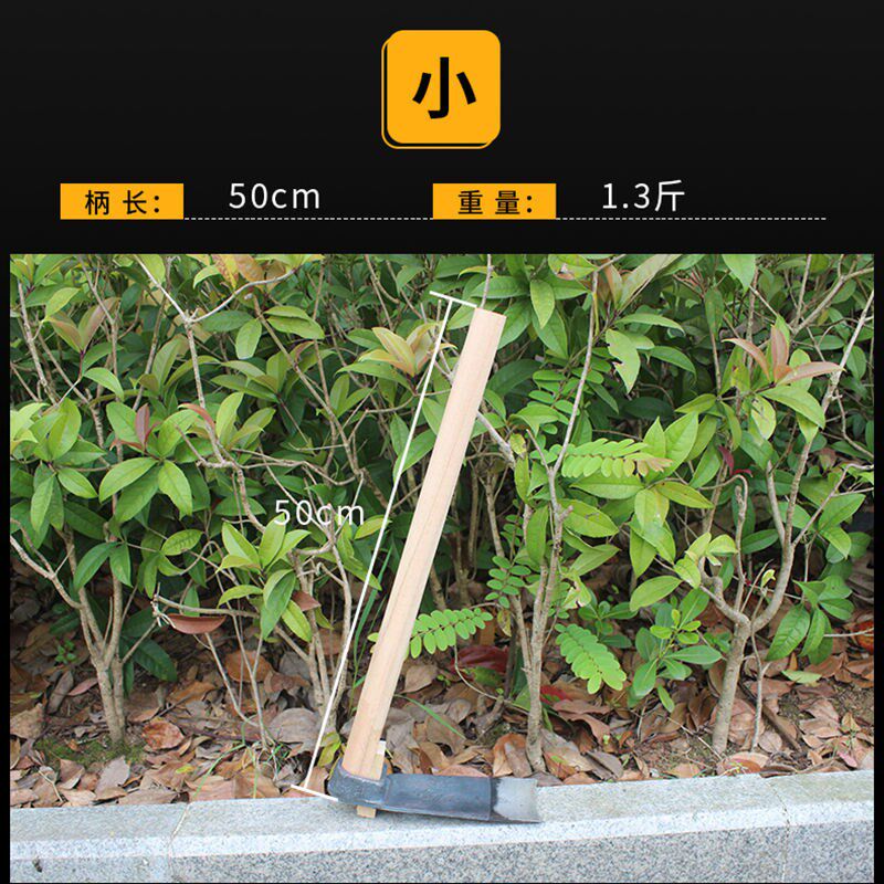 速发小外头锻打家用种菜锄头农具小锄头户挖园艺钓鱼锄竹笋小锄头