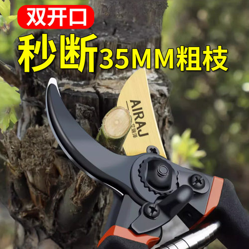 速发园艺果树枝修剪树枝专用手刀花剪粗枝园林剪修枝剪子花木枝条