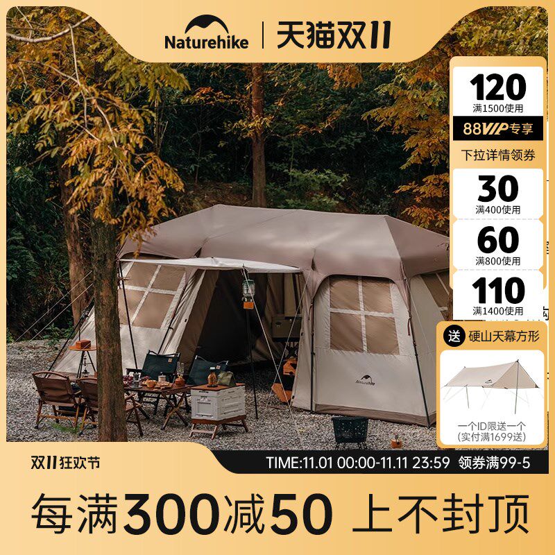 速发ahik动挪客屋脊17自e帐篷外户露营野营装备两室一厅屋脊帐