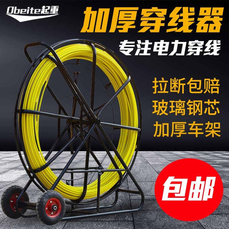 速发新款电缆穿线器神器拉线电工专管用道疏通钢玻璃器光缆穿管引