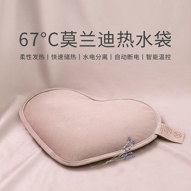 速发充电式防爆暖水电注水暖敷肚腰子暖床暖宝袋暖宝宝