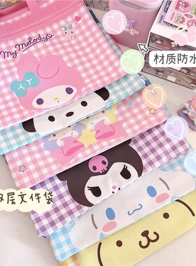 速发格子风手提革UPA卷大号学生办公试4补习收纳袋文件袋