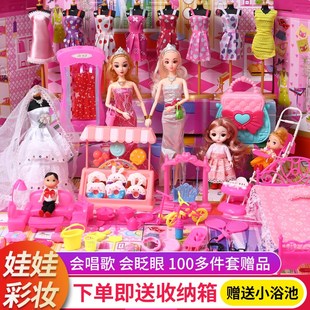 速发梦飞芭洋娃娃套主过家家房子儿童公装化妆换装衣服别墅梦幻豪