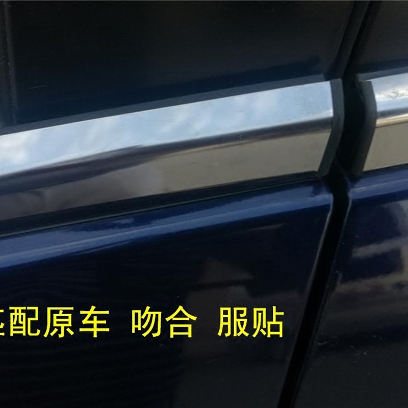 速发适用于0-1款飞度车窗亮条二厢三厢飞度车窗亮条飞度改装贴
