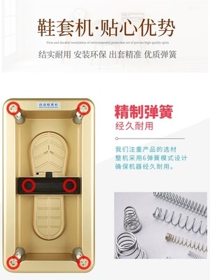 踩新 现货速发新款 鞋 套机家用性公全自动机脚一次S办鞋 盒覆膜套鞋