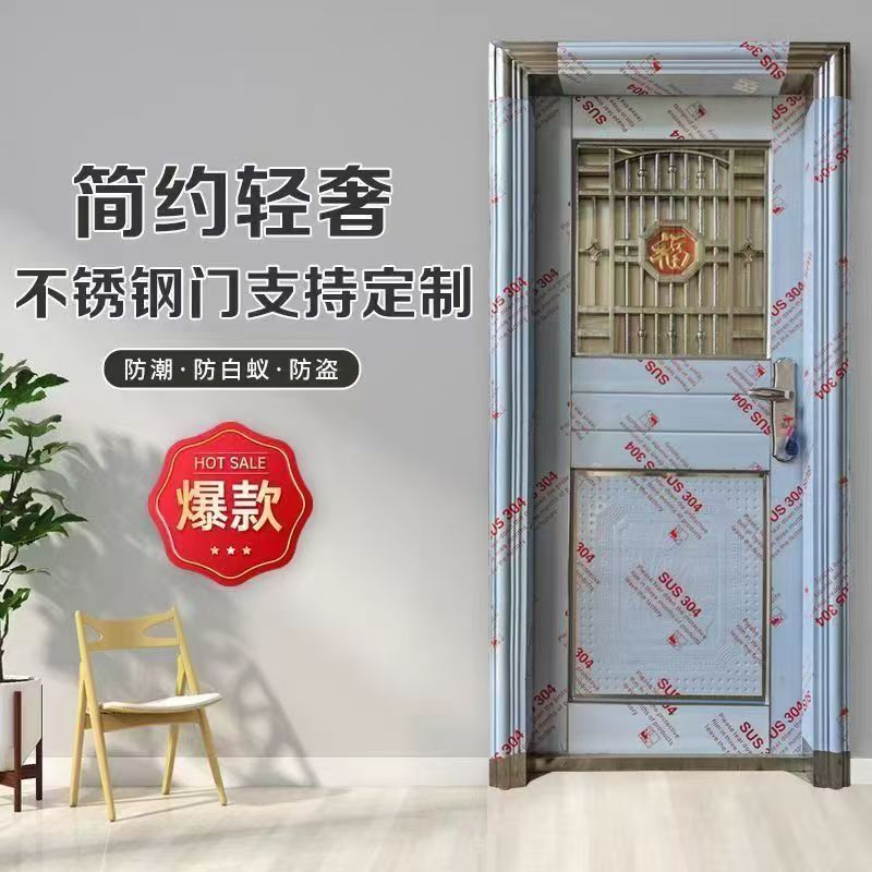 正宗304不锈钢加厚包墙防盗门农村自建房进户门防晒防雨防腐防锈