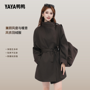 鸭鸭短款时尚羽绒服女2026新款设计感法式系带收腰宽松双排扣风衣