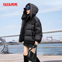 YAYA鸭鸭羽绒服女冬2025新款短款时尚连帽宽松休闲设计感加厚外套
