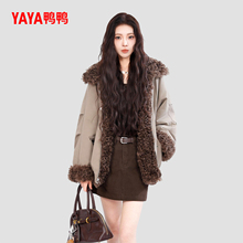 YAYA鸭鸭2025冬季新款羽绒服女羊卷毛毛领气质设计感休闲派克外套
