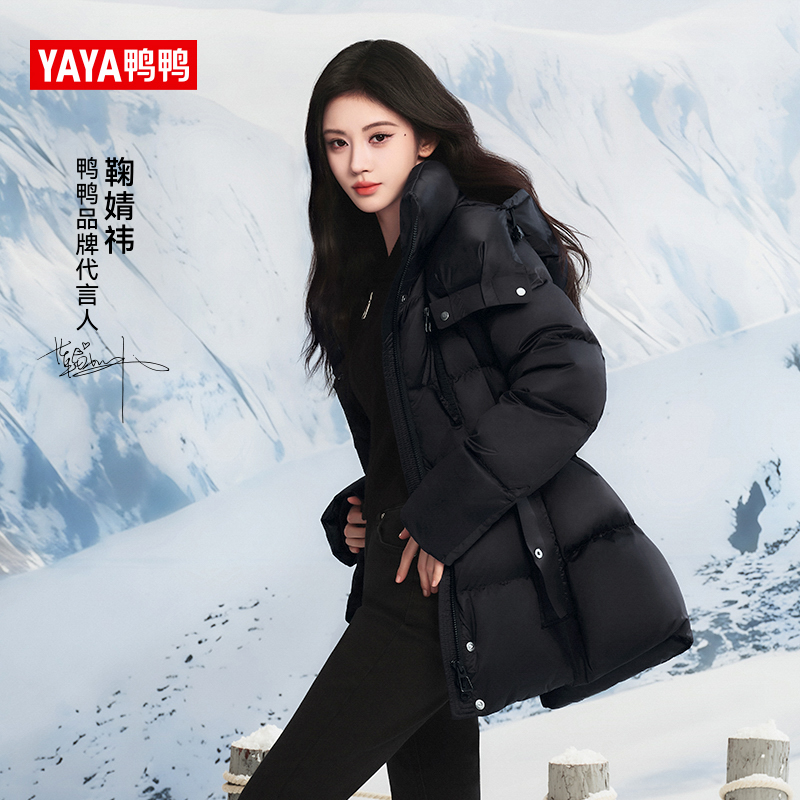鸭鸭明星同款收腰羽绒服