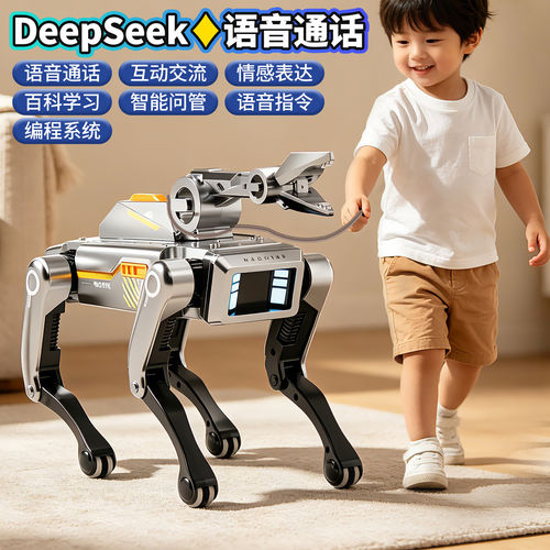ai人工智能机器狗2026新款机器人电动遥控机械狗儿童玩具男孩男童