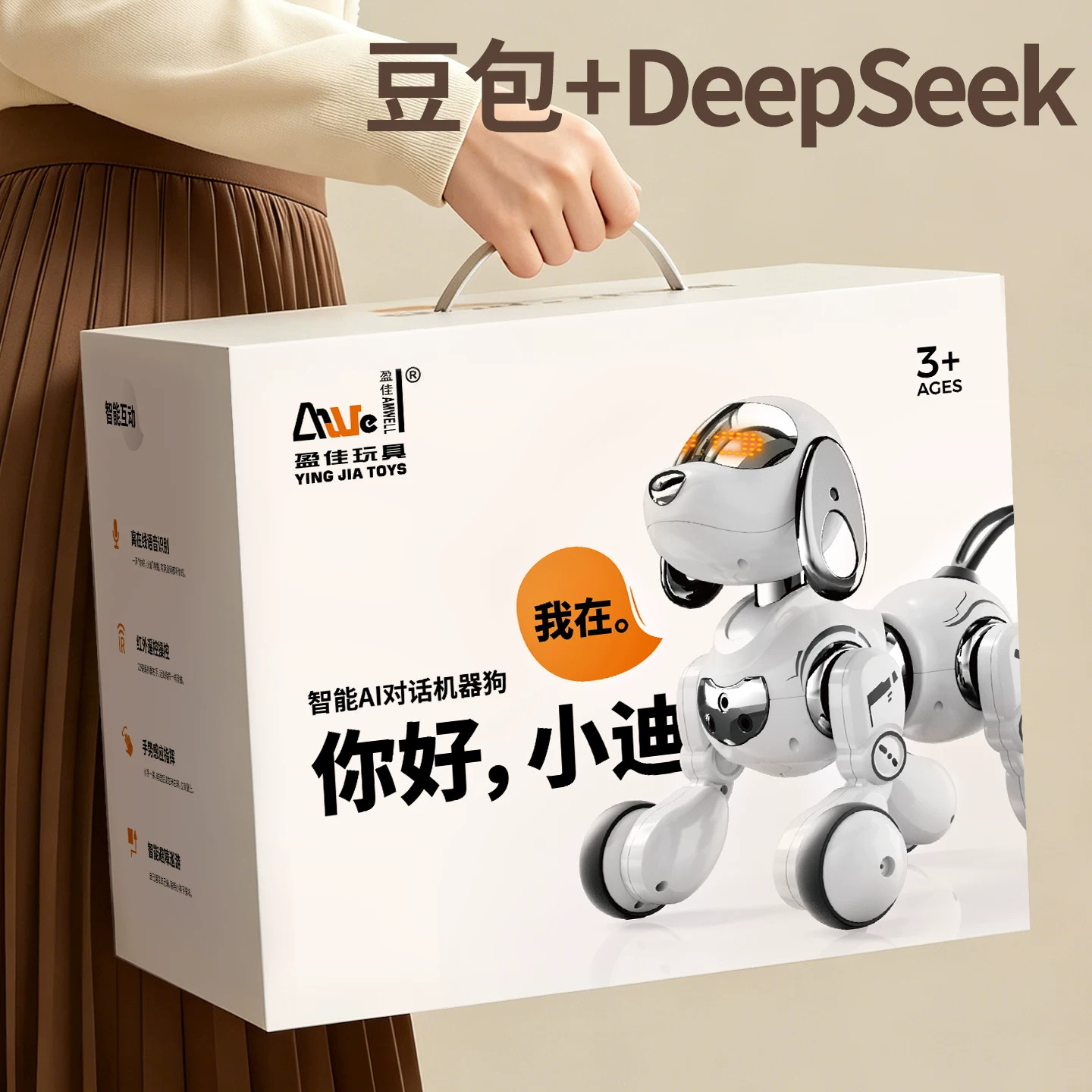 智能机器狗2026新款ai可对话人工机器人儿童玩具男孩豆包电子宠物