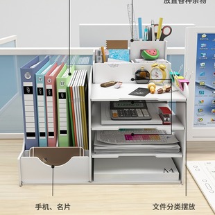 办公室家用桌面文件架上创意立式 新款 分多三层a4文件夹收纳盒抽屉