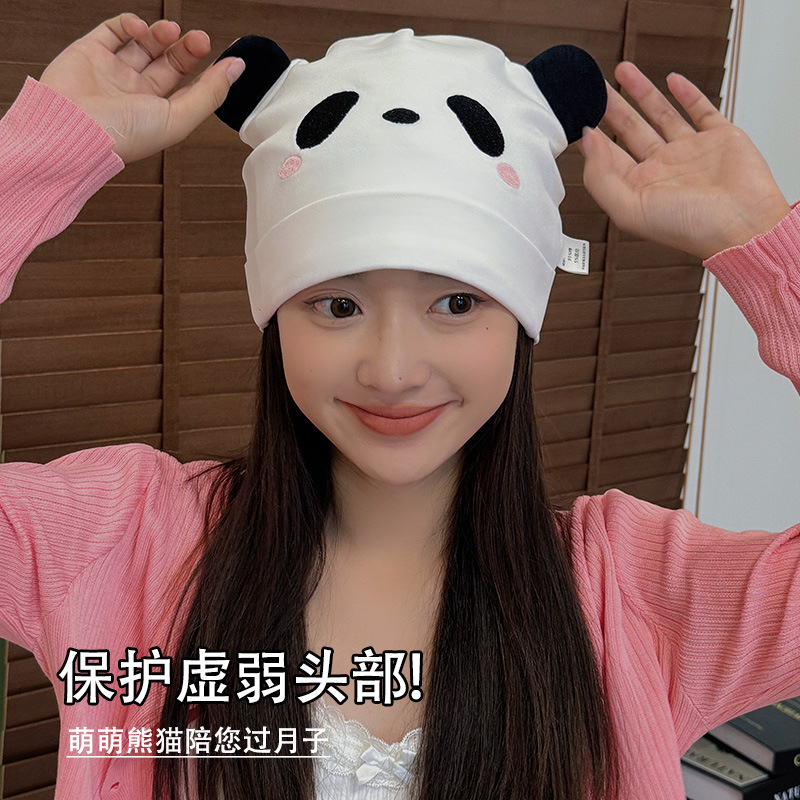 月子帽产后春秋夏季双层纯棉产妇