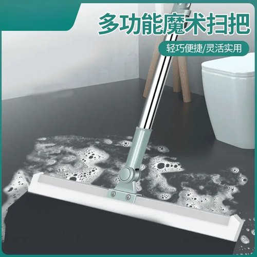 魔术扫把扫地硅胶地刮地板清理扫