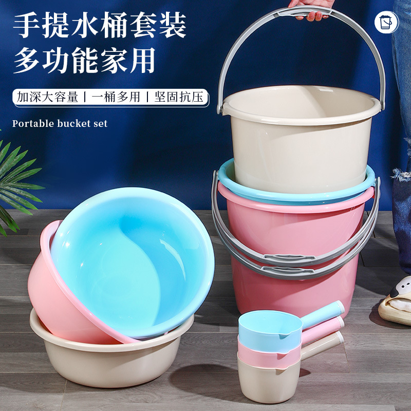 25年新款家用多功能手提水桶套装