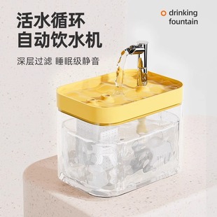 宠物饮水机流动水静音猫饮水器喝水自动宠物喂水循环宠物用品