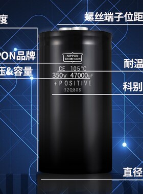 全新 2a50V10000UF 6800UF 8200UF 300V22000UF 350V33000UF电容