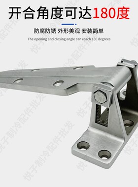 1460冷库门合j页烘箱蒸箱不锈钢折页冰库门可调节铰链冻库门配件