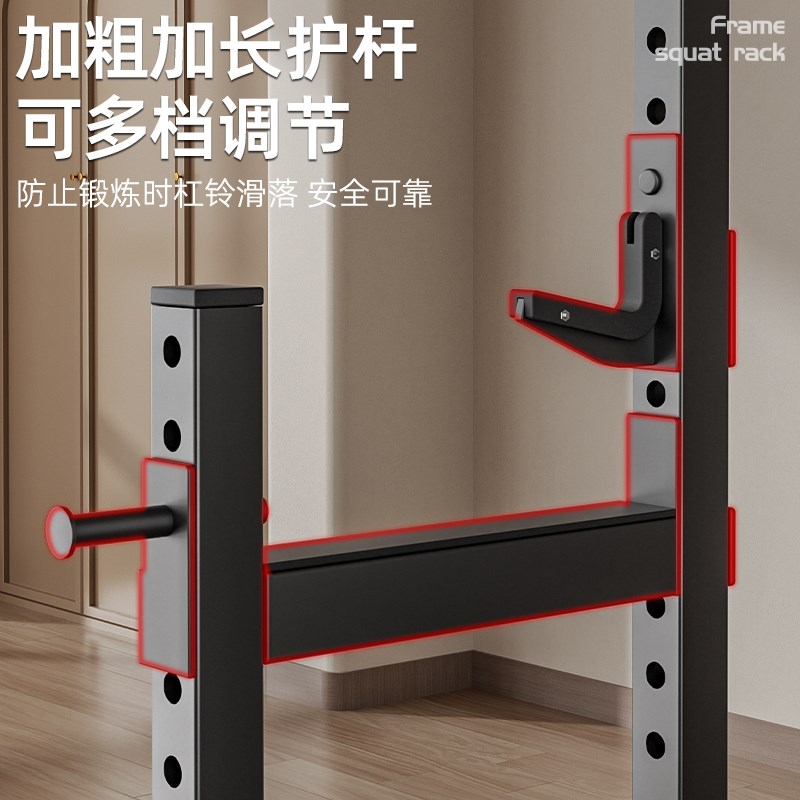 全框深蹲a架家用健身器材引体单杠卧推保护一体举重杠铃商用龙门图片