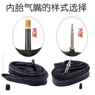 1.5山地自行车K193半O光头K1029超细非折 建大26寸内外胎26X1.25