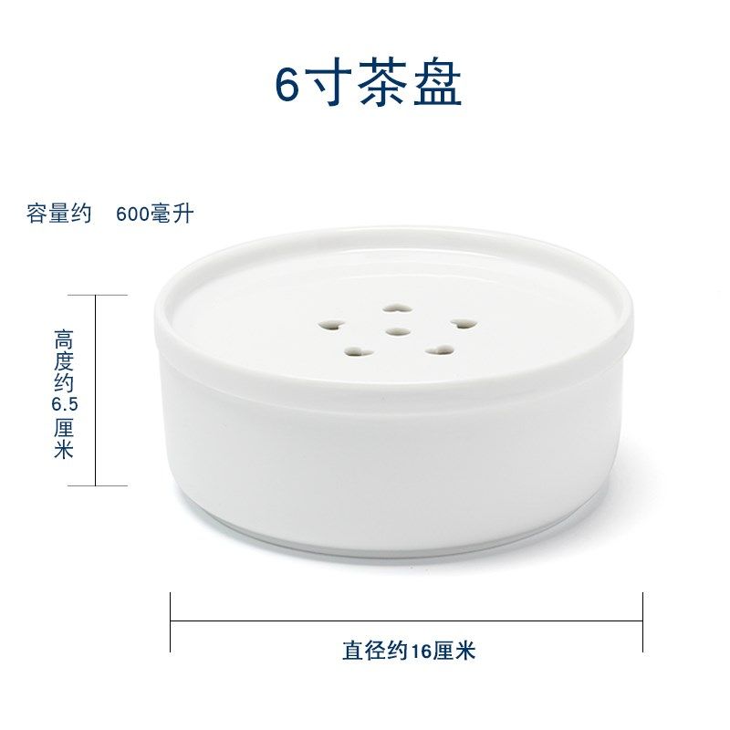 6寸白瓷旅行茶具套装2024新款轻奢F水墨山水茶盘盖碗茶杯户外便携,餐饮具,旅行茶具,淘宝优惠券,粉丝福利购,淘宝优惠卷