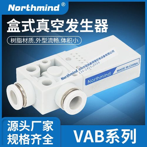 真空发生器 VAB-07-04 1p5-10 05-44P VBH07-66P J-WER01-D4-0.5