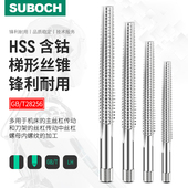 1x0 螺纹左牙TR6 52螺丝 反牙T型梯形螺丝攻 tr14