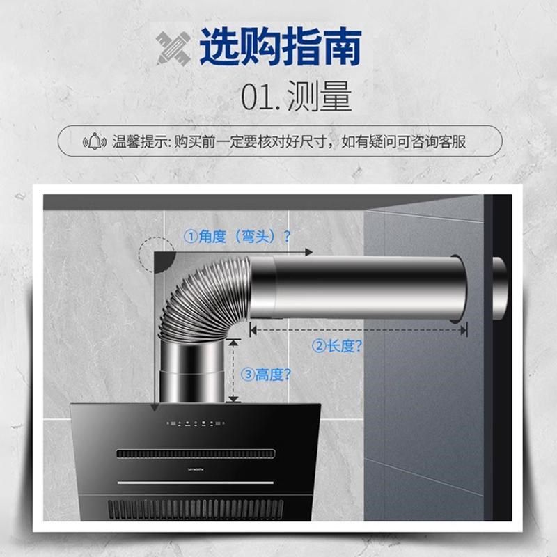 厨房烟灶油d烟机304不锈钢排烟管180mm静音排风抽烟机金属硬管烟,大家电,烟灶排烟管,淘宝优惠券,粉丝福利购,淘宝优惠卷