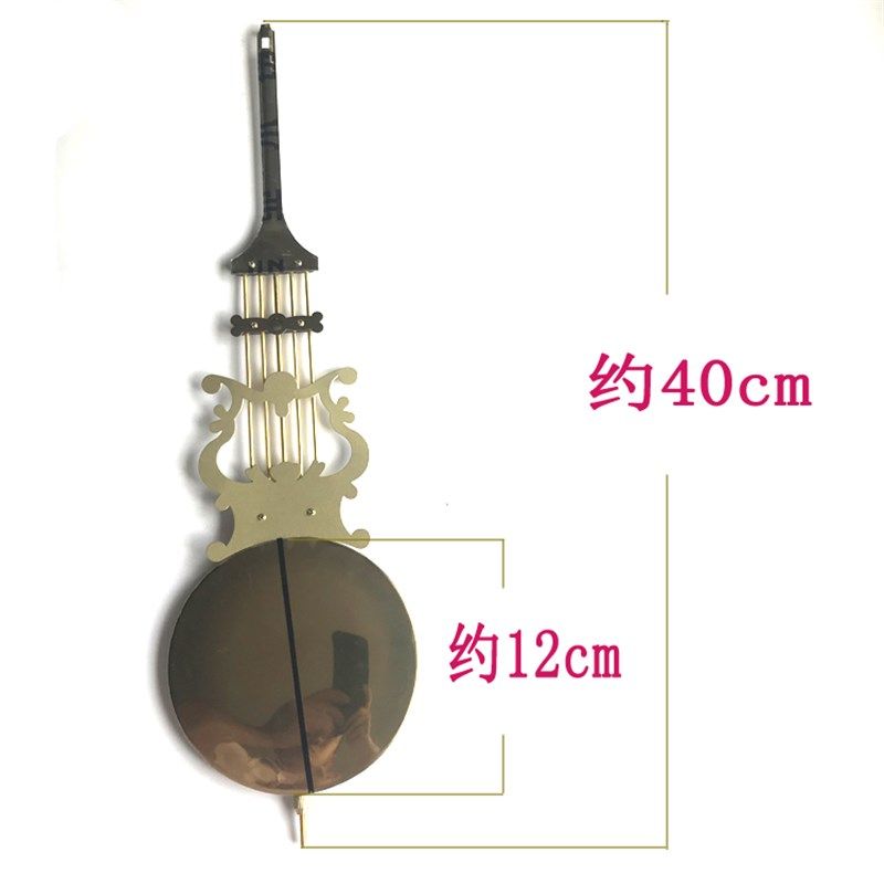 机械钟表配件老式发条钟摆挂钟z座钟摇摆中式摆钟金属摆复古钟维,家居饰品,挂钟,淘宝优惠券,粉丝福利购,淘宝优惠卷