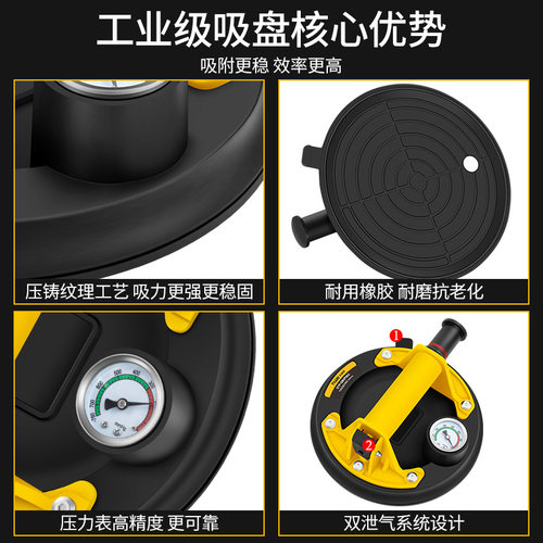 玻璃吸盘瓷砖强力重型吸提器工业级大理石岩板专用T固定器真空气
