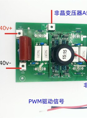 亿泰400逆变电焊机线路板 40N120 CIGBT驱动板 维修配件15/15单管