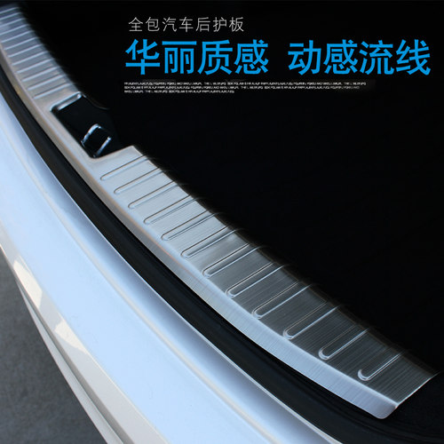 捷达VS5外观改装件VnS7VS8装饰亮条汽车用品VA3后备箱门槛条后护