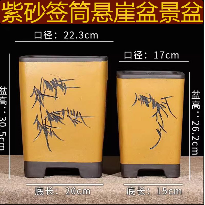 宜兴特大四方签筒紫砂悬崖兰花盆君F子兰仿古客厅阳台陶瓷方盆包图片