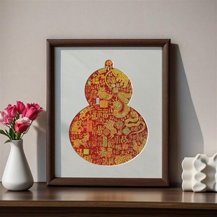 实木相框中式风带葫芦形状s卡纸相框画框diy框字画国画框摆台挂墙