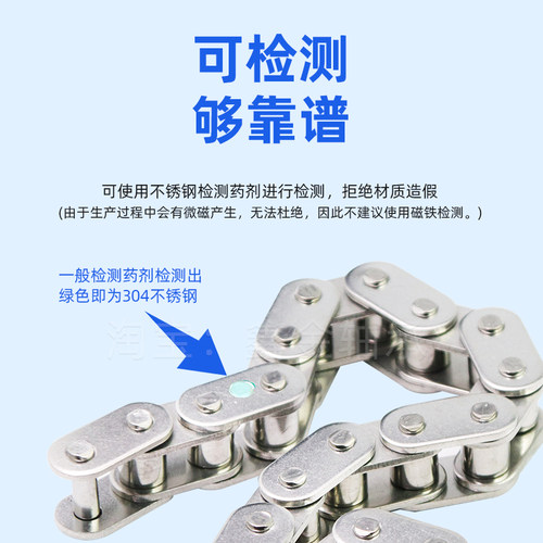 304不锈钢直板滚子链条3分C06B 4分C08B 5分C10A 6分C1U2A 1寸C16